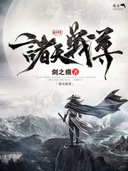 天美传媒董小宛兔丸视频